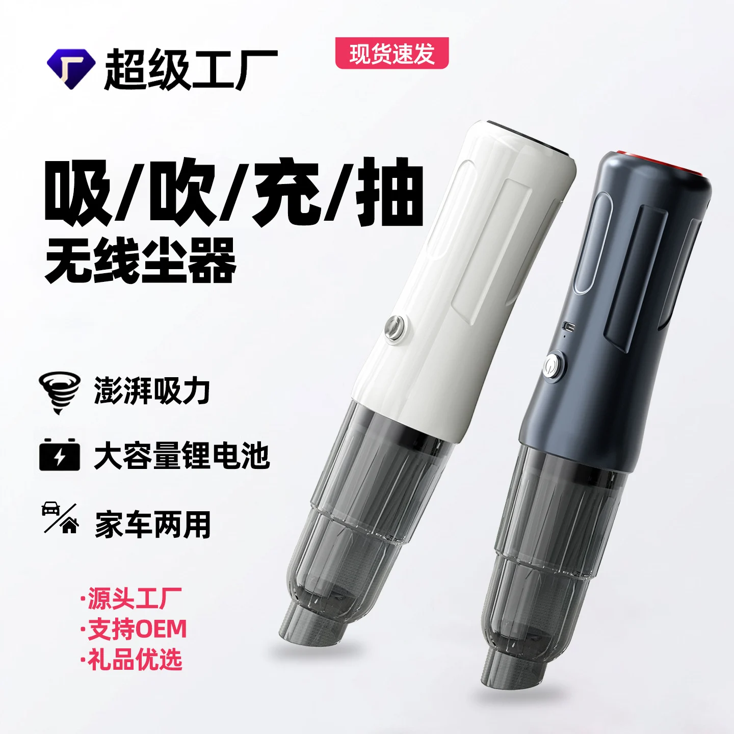 Wireless car vacuum cleaner suction and blow car high suction power handheld household portable small mini