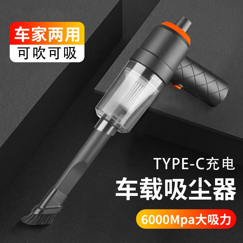 Car vacuum cleaner, car wireless vacuum cleaner, high-power air blower, suction and blowing dual-purpose pet hair extractor
