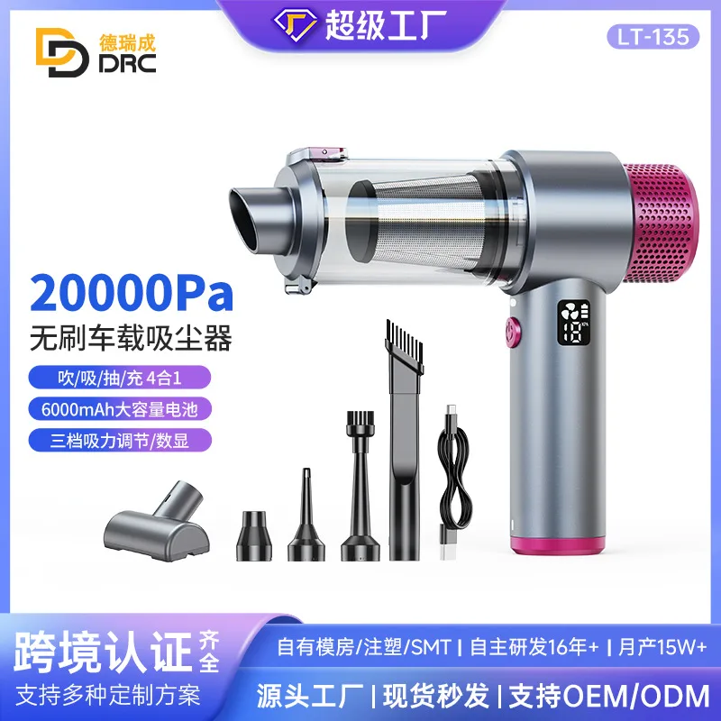 New blower-suction integrated car vacuum cleaner portable home wireless handheld vacuum blower mini small vacuum cleaner