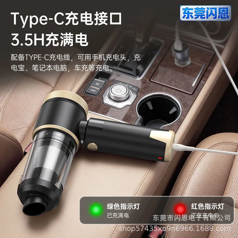 Car vacuum cleaner handheld brushless high-power dust removal inflatable all-in-one large suction dual-purpose car dust blower 4