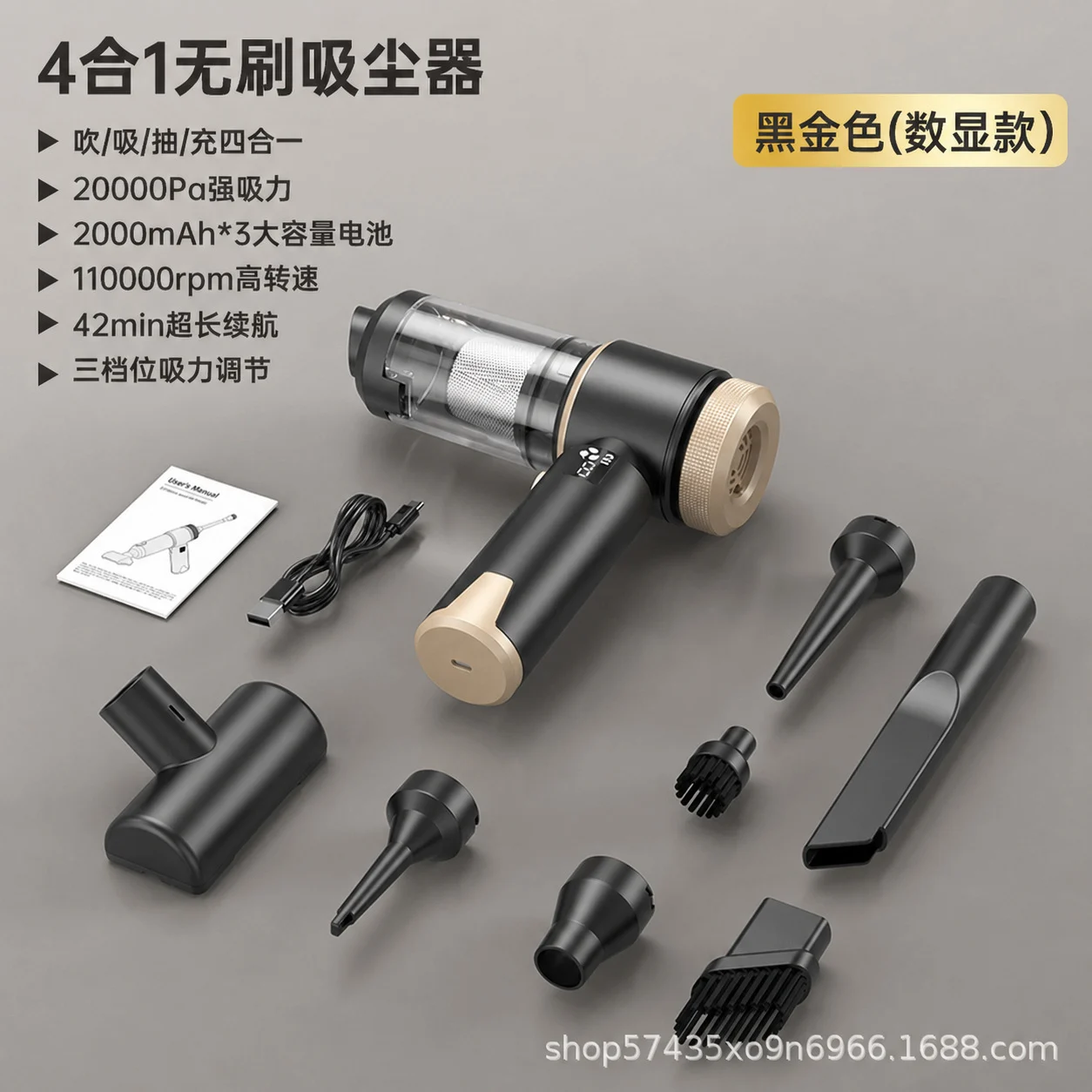 Car vacuum cleaner handheld brushless high-power dust removal inflatable all-in-one large suction dual-purpose car dust blower 6