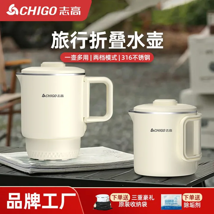 Folding kettle travel portable kettle stainless steel electric hot water cup mini household electric kettle