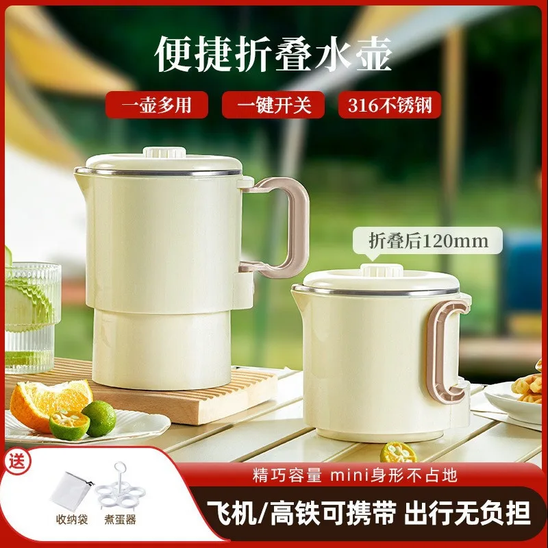 Xiko portable kettle adjustable temperature travel folding electric kettle thermal insulation mini304 stainless steel 316