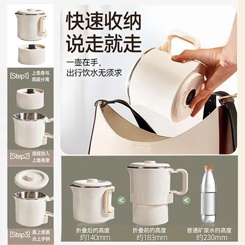 Portable travel kettle 0.8L 304 stainless steel dormitory outdoor fast heating and anti-scalding 4