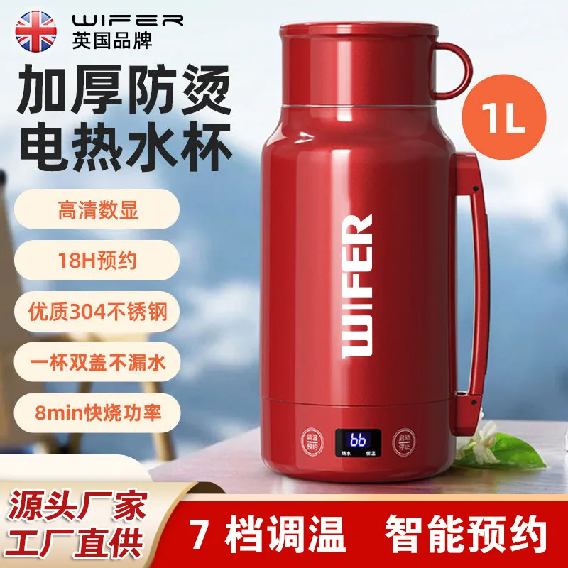Portable kettle with thermal insulation, integrated household water cup, travel large-capacity electric kettle, smart constant temperature