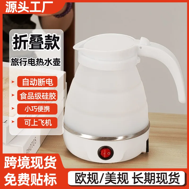 Folding silicone electric kettle, travel kettle, automatic power off, small portable kettle