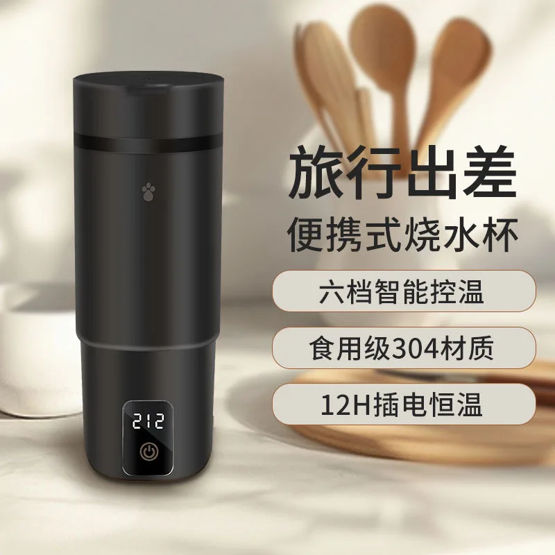 Electric kettle electric kettle stainless steel fast adjustable temperature portable heatable instant hot water cup constant temperature electric cup