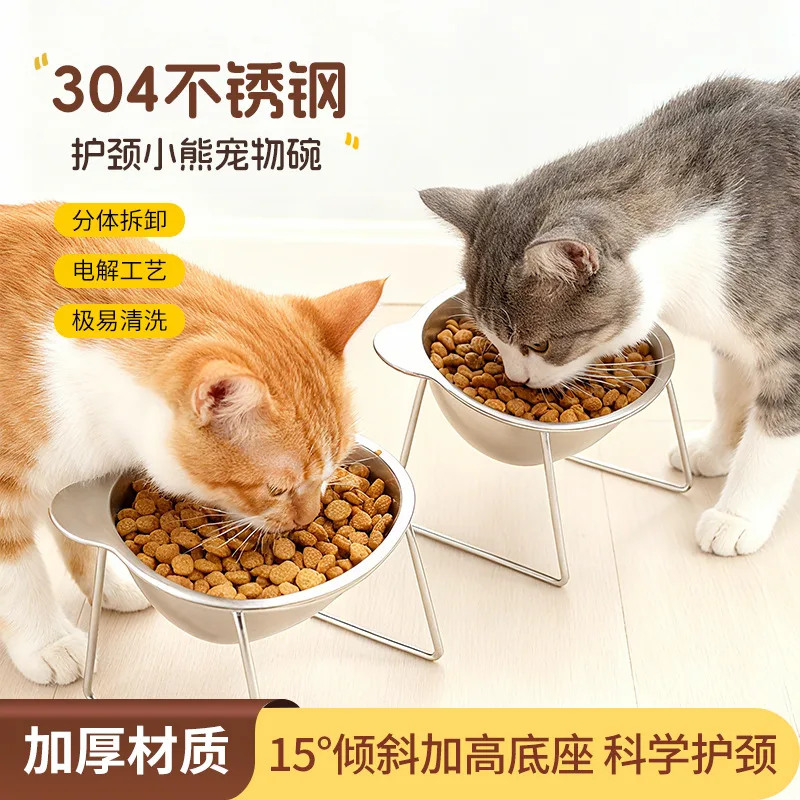 Cat Bowl and Dog Bowl 304 Stainless Steel Cat Pet Bowl Not Easy to Knock Over Pet Neck Protector Elevated Cat Food Bowl 4