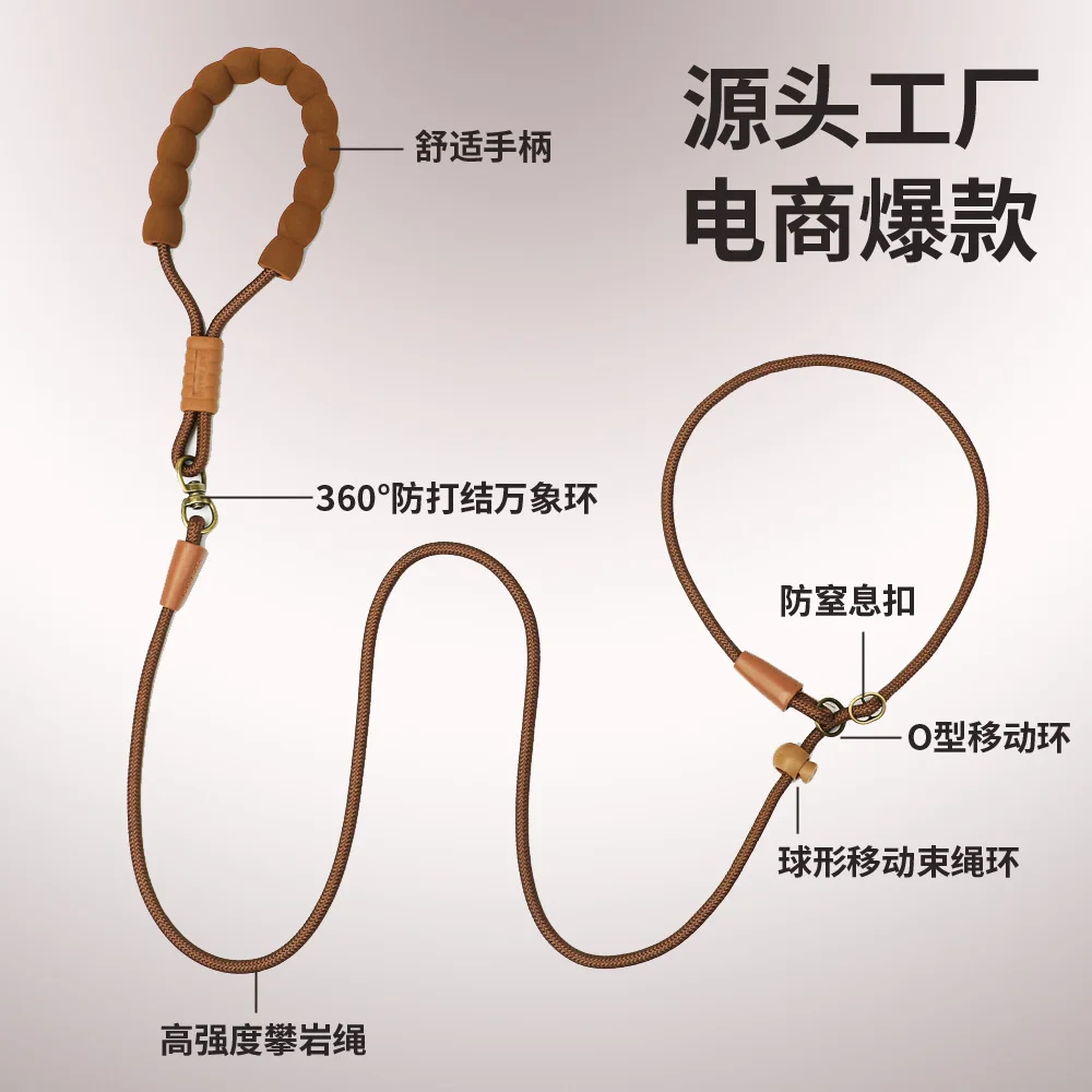 Dog racing grade P chain P rope dog walking leash out explosion-proof dog rope dog training special dog leash for large, medium and small dogs
