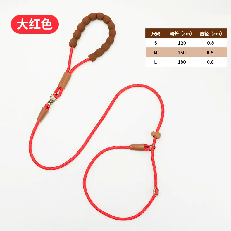 Dog racing grade P chain P rope dog walking leash out explosion-proof dog rope dog training special dog leash for large, medium and small dogs 4