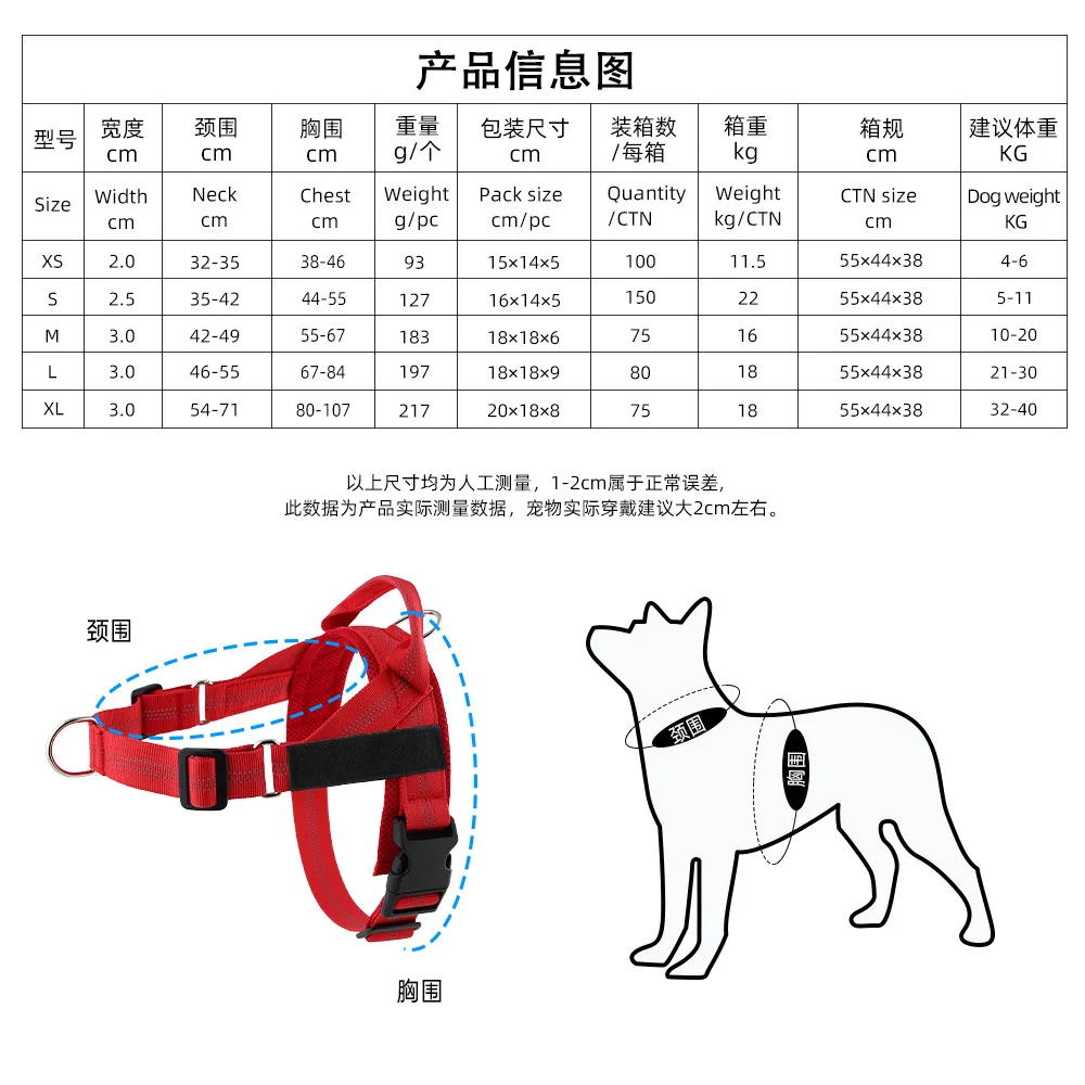 Popular easy-to-slip lightweight dog harness medium and large explosion-proof border collie pet leash 3