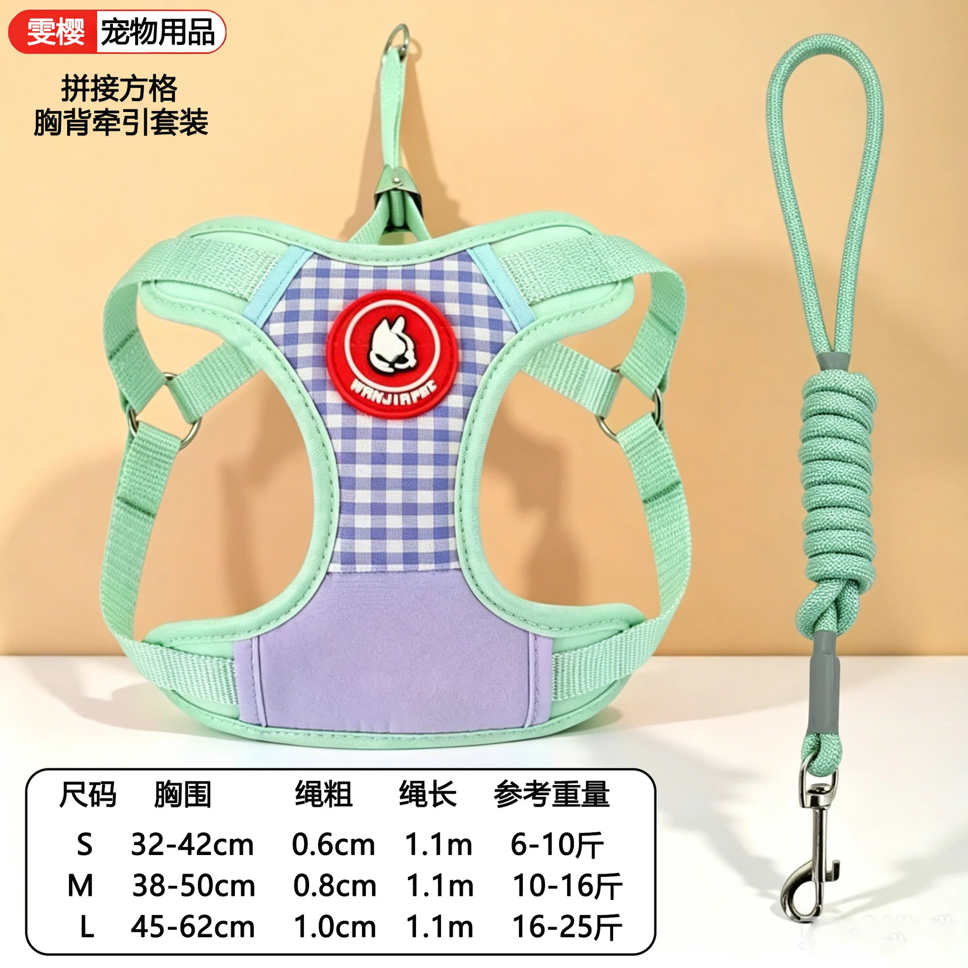 Dog outdoor harness Bichon Teddy Pomeranian small puppy leash puppy walking rope dog chain 4