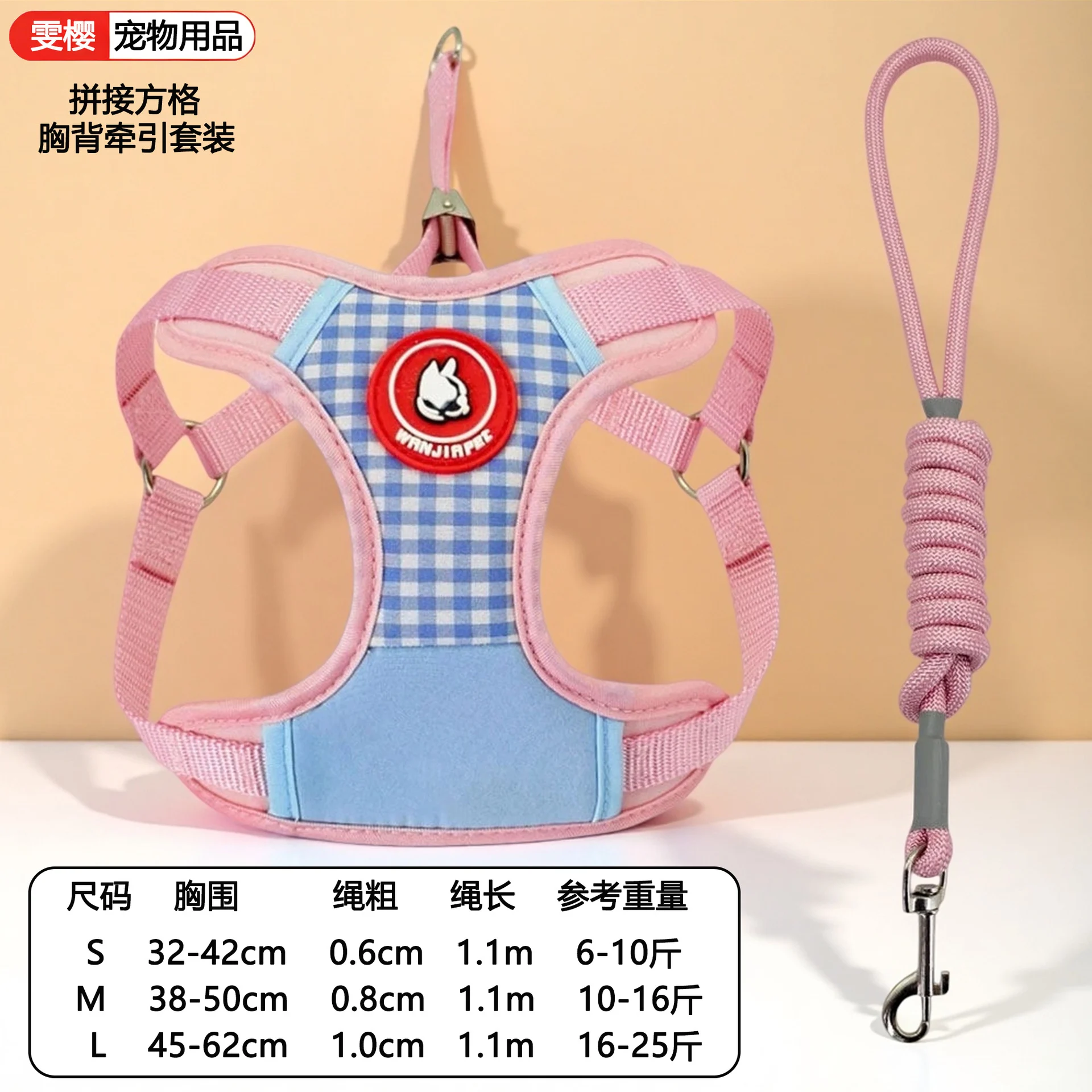 Dog outdoor harness Bichon Teddy Pomeranian small puppy leash puppy walking rope dog chain 6