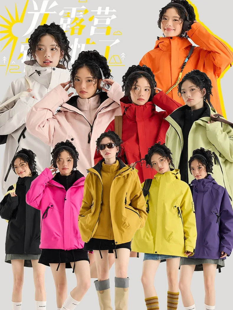 Trendy windproof and waterproof three-in-one mountaineering jacket with fleece for warmth