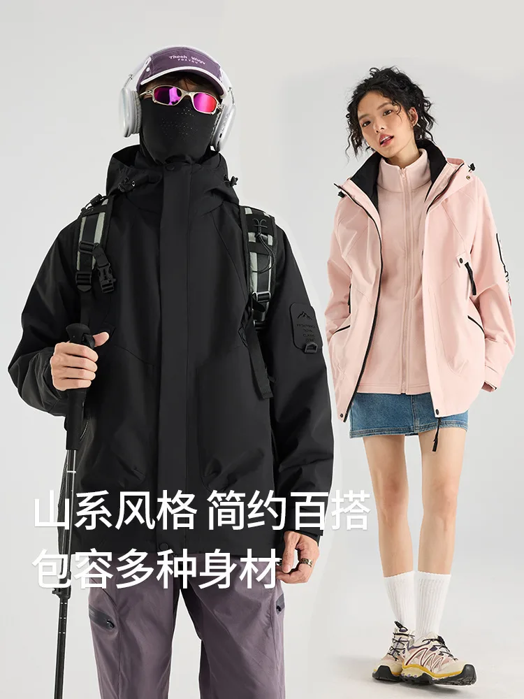 Trendy windproof and waterproof three-in-one mountaineering jacket with fleece for warmth 2