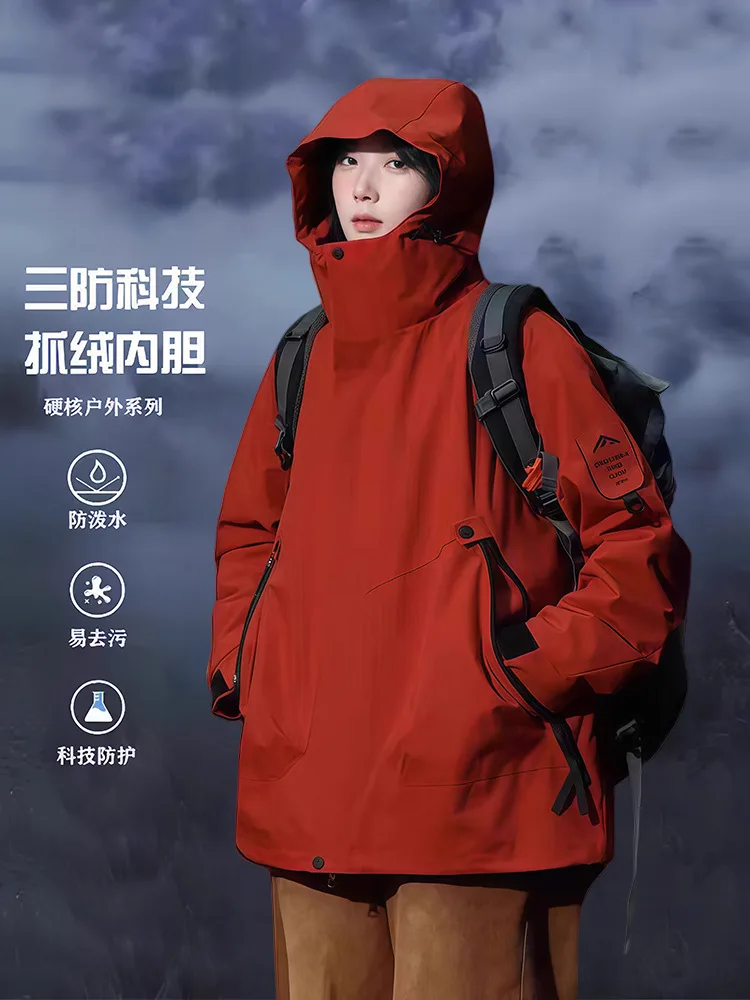 Outdoor hard shell jacket three-in-one women's windproof and waterproof two-piece set fleece liner hiking mountaineering jacket for men