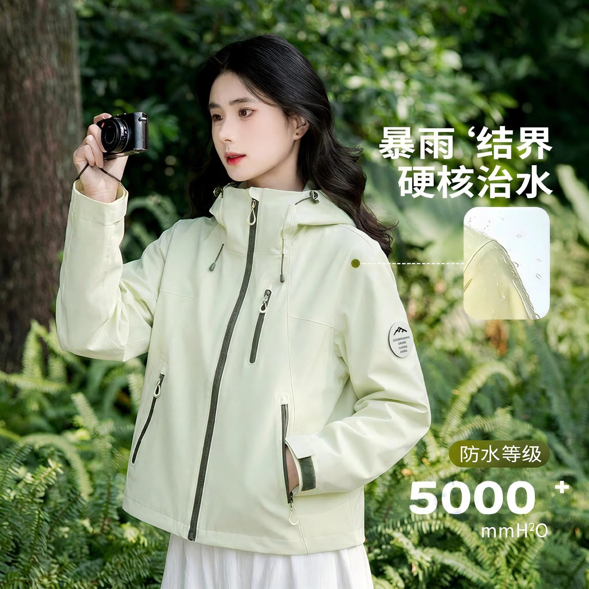 Outdoor jacket for women, windproof and waterproof, loose, casual, fashionable, versatile mountaineering jacket, soft shell jacket for couples, autumn and winter
