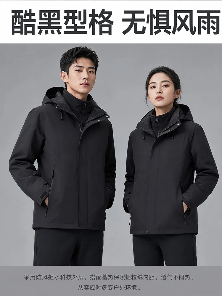 First-class men's and women's three-in-one outdoor fluorine-free waterproof business jacket work clothes with customized LOGO 4