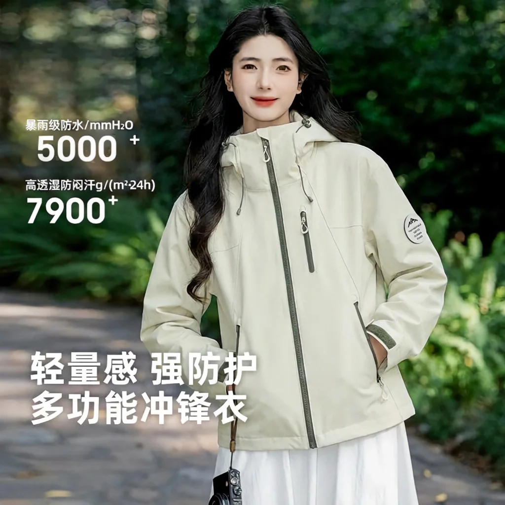 Outdoor jacket for women, windproof and waterproof, loose, casual, fashionable, versatile mountaineering jacket, soft shell jacket for couples, autumn and winter 2