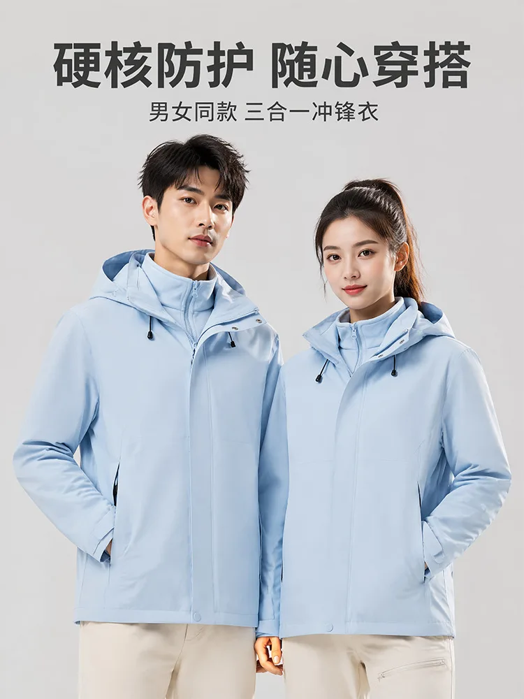 First-class men's and women's three-in-one outdoor fluorine-free waterproof business jacket work clothes with customized LOGO 5