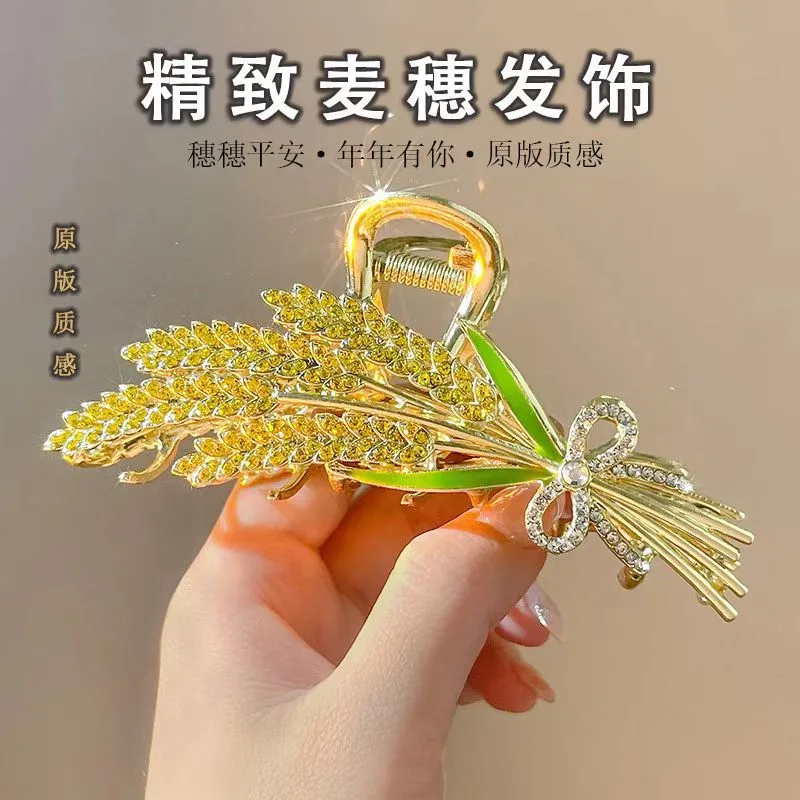 New alloy wheat ear grabber pearl rhinestone hairpin exquisite high-end metallic hair accessories women's back head hairpin