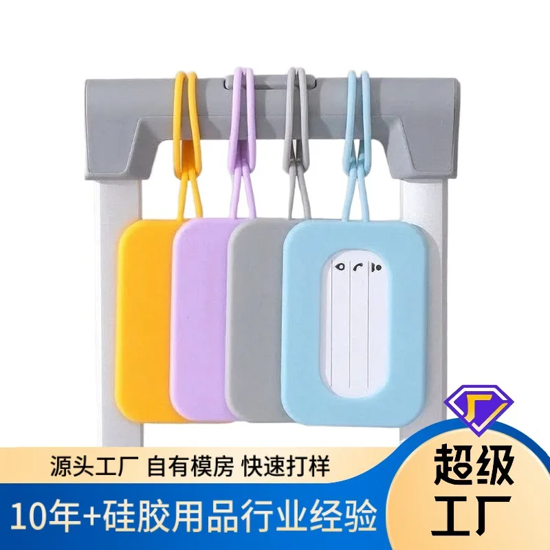 Spot silicone luggage tag with lanyard anti-lost luggage bag identification tag anti-lost identification tag