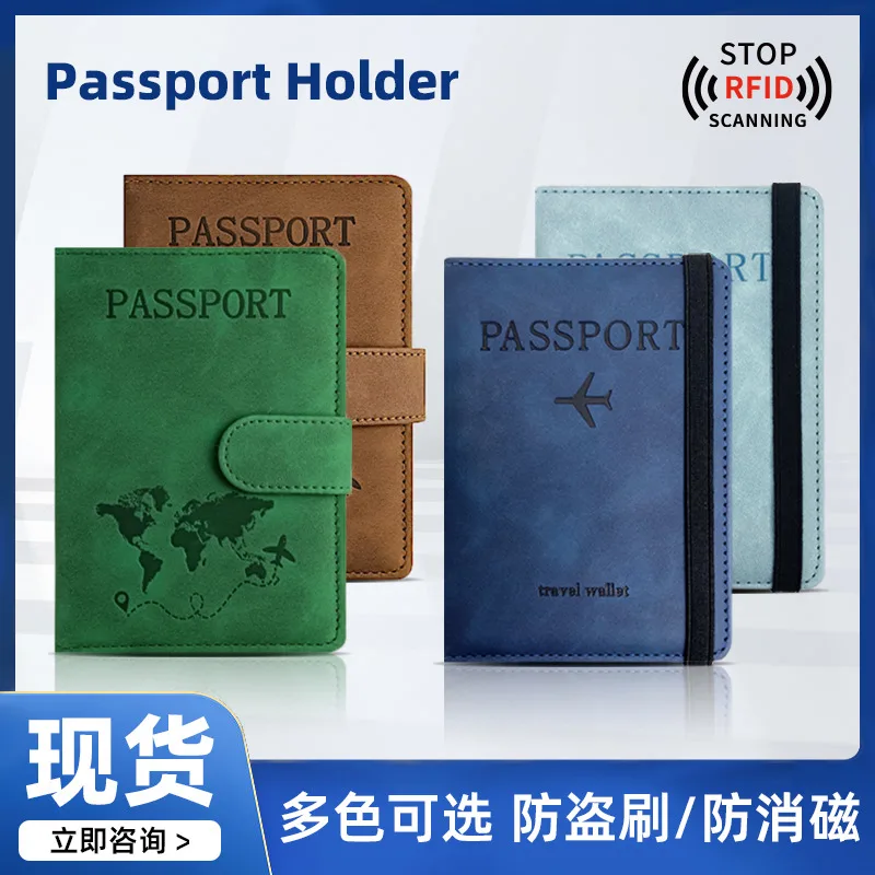 Cross-border spot leather passport protection set with magnetic buckle pu leather passport holder multi-functional document bag passport bag
