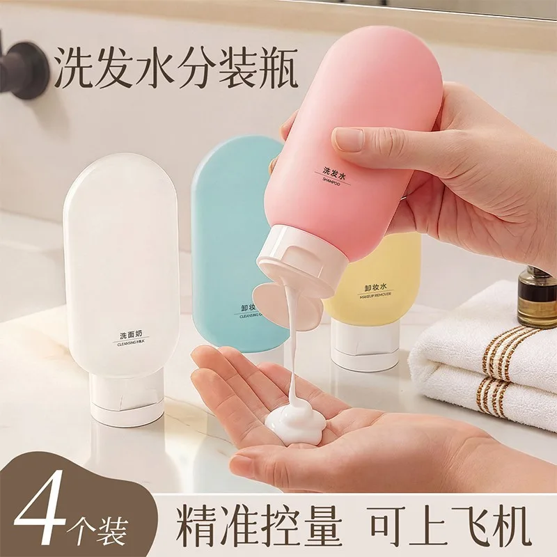 Travel bottle bag set makeup shampoo shower gel silicone empty bottle facial cleanser skin care products hand cream