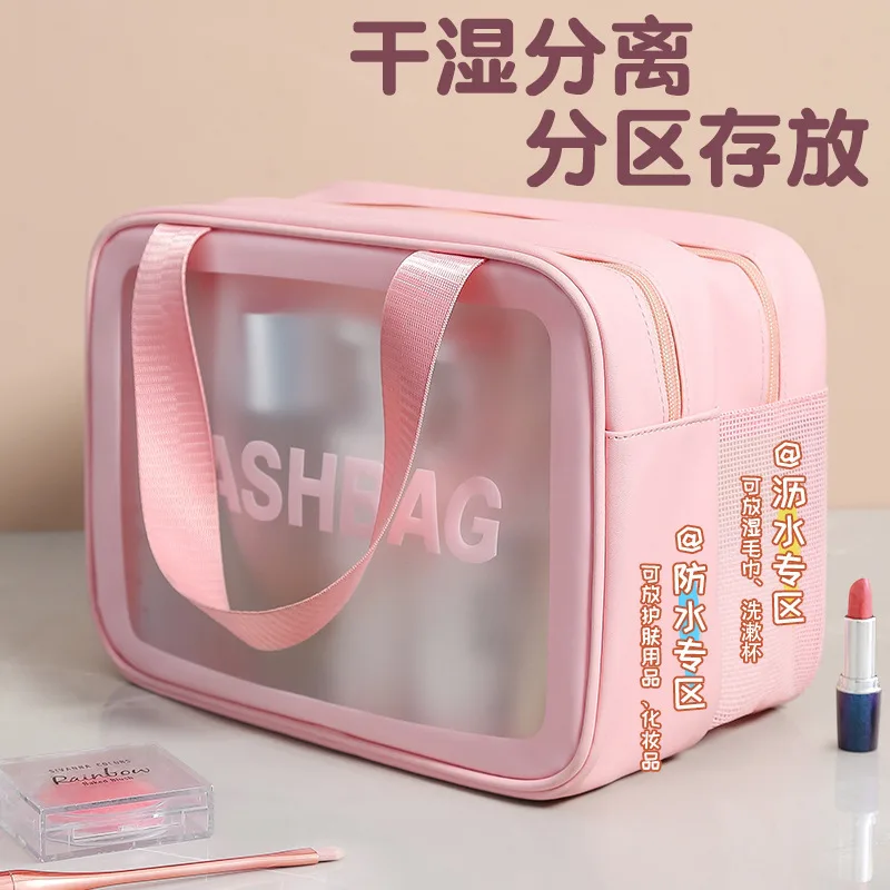 Wet and dry separation toiletry bag, portable large-capacity waterproof swimming and bathing storage bag, business trip portable cosmetic bag 3