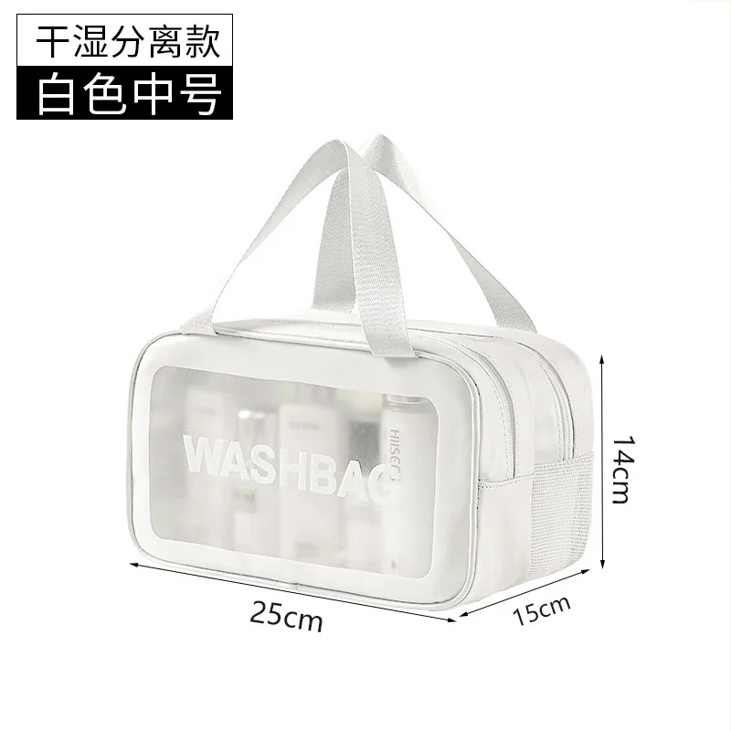 Wet and dry separation toiletry bag, portable large-capacity waterproof swimming and bathing storage bag, business trip portable cosmetic bag 6
