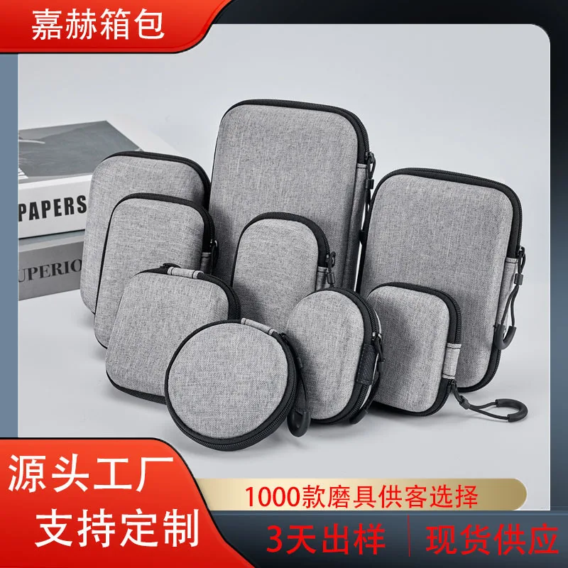 Spot eva storage bag earphones mobile hard drive snowflake cloth wireless collar eva digital storage bag neutral