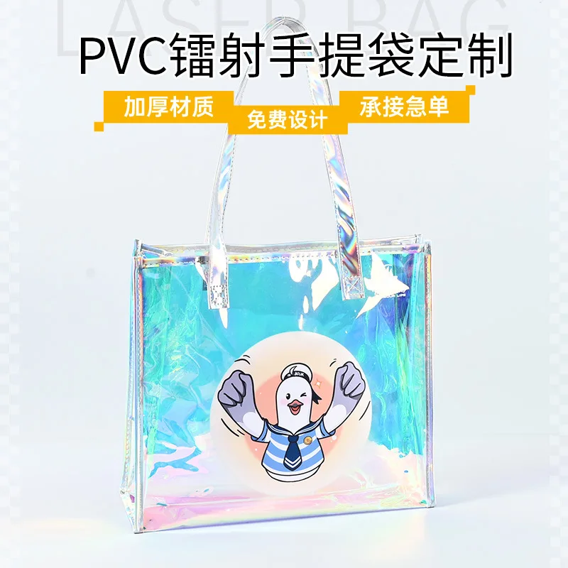 Laser bag portable PVC bag customized with logo printable transparent TPU colorful jelly bag high-end plastic bag customized