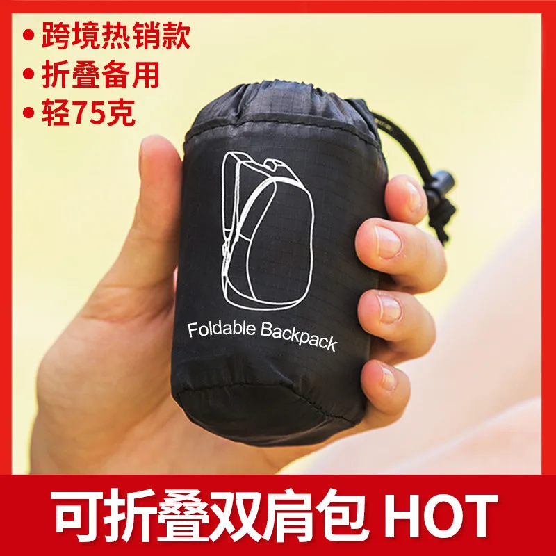 Outdoor ultra-light and ultra-thin travel folding fitness backpack skin storage bag mountaineering hiking leisure sports backpack
