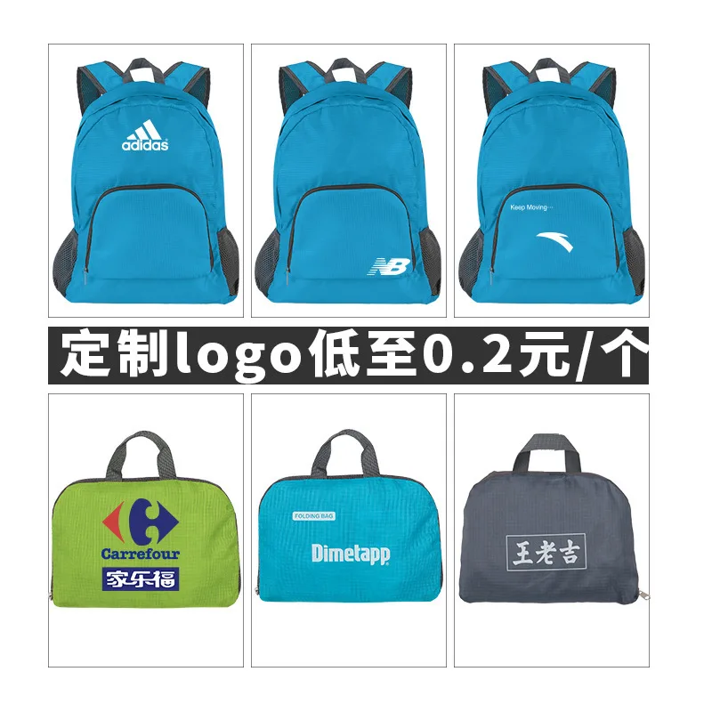 Customizable folding backpack sports lululemon bag outdoor backpack men's backpack travel niche school bag 4