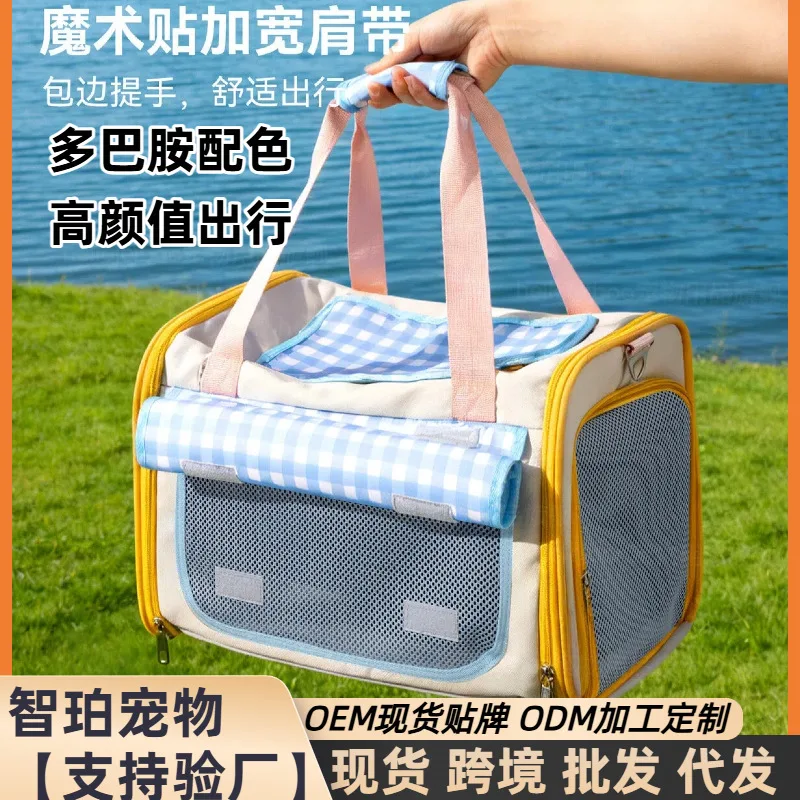Cat bag, portable, lightweight, large-capacity, breathable cat bag, good-looking cross-body small dog walking bag