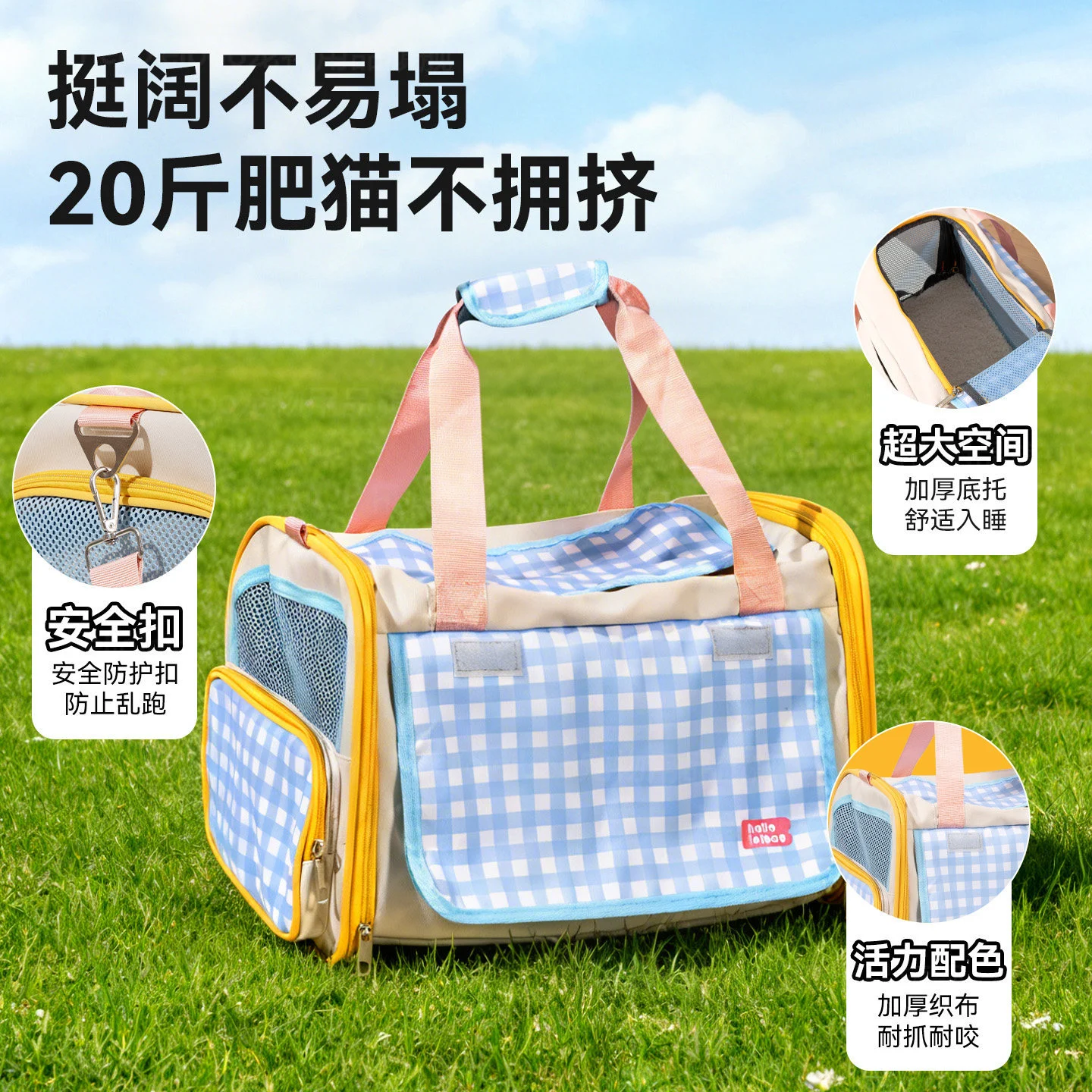 Cat bag, portable, lightweight, large-capacity, breathable cat bag, good-looking cross-body small dog walking bag 4