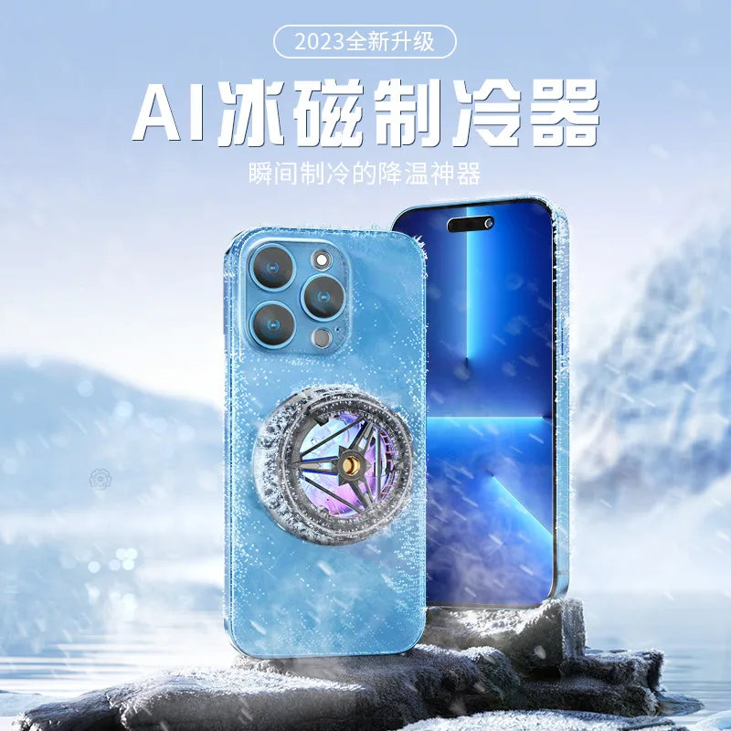 Overclocking icing magnetic mobile phone radiator cooling artifact semiconductor ice refrigeration cooling back clip magnetic water cooling 2