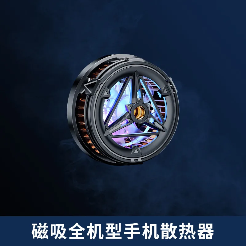 Overclocking icing magnetic mobile phone radiator cooling artifact semiconductor ice refrigeration cooling back clip magnetic water cooling 6