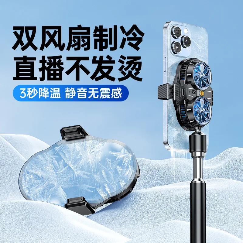 The new dual semiconductor mobile phone radiator X53 is suitable for live broadcast bracket temperature control digital display cooling mobile phone back clip