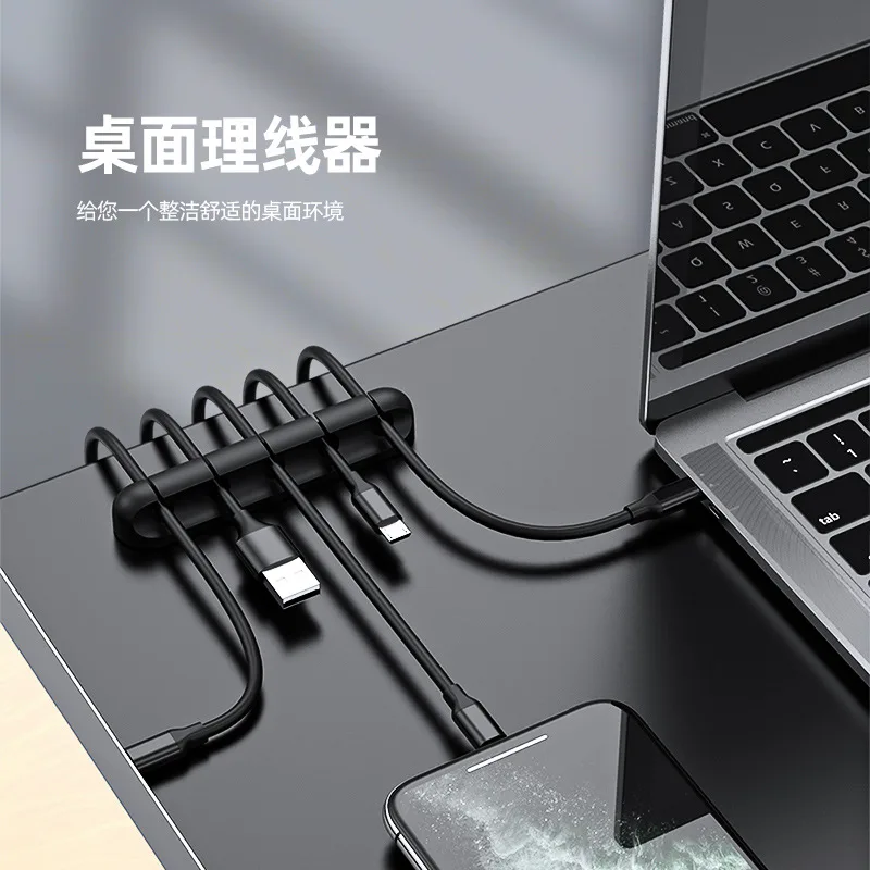 Factory direct sales data cable wire fixer desktop self-adhesive finishing storage cable manager traceless silicone cable winder 2