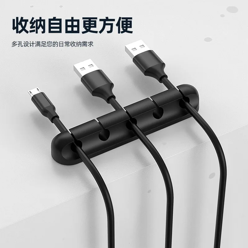 Factory direct sales data cable wire fixer desktop self-adhesive finishing storage cable manager traceless silicone cable winder 3