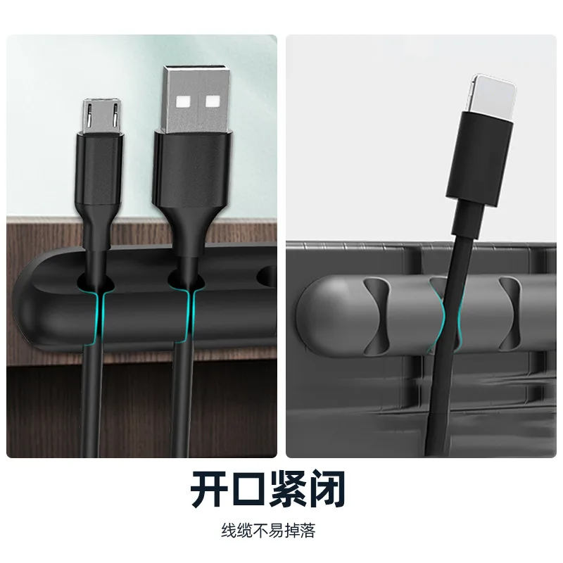 Factory direct sales data cable wire fixer desktop self-adhesive finishing storage cable manager traceless silicone cable winder 4