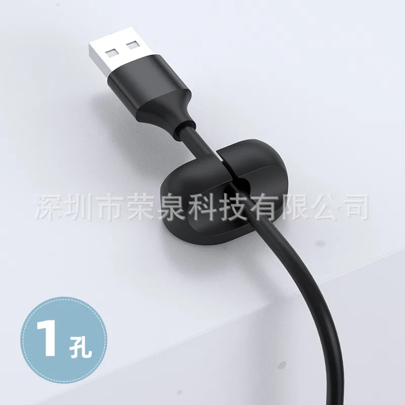 Factory direct sales data cable wire fixer desktop self-adhesive finishing storage cable manager traceless silicone cable winder 6