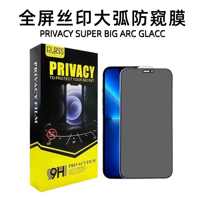 Wholesale anti-peep tempered film for Apple 16pro iPhone17/pro/max full screen anti-fingerprint mobile phone film 6
