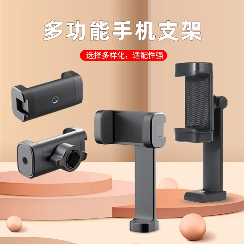 Magsafe magnetic mobile phone clip cold shoe mouth 1/4 live broadcast selfie photography tripod bracket fixed clip accessories
