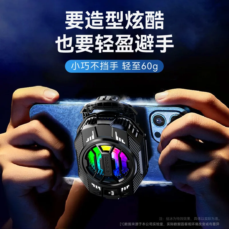 Carefully selected S28 mobile phone radiator three-speed digital display icing RGB dual-core semiconductor live broadcast cooling back clip