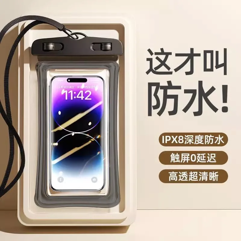 Mobile phone waterproof bag, diving and touch screen, outdoor swimming and rafting special sealed bag, rainproof protective cover, universal