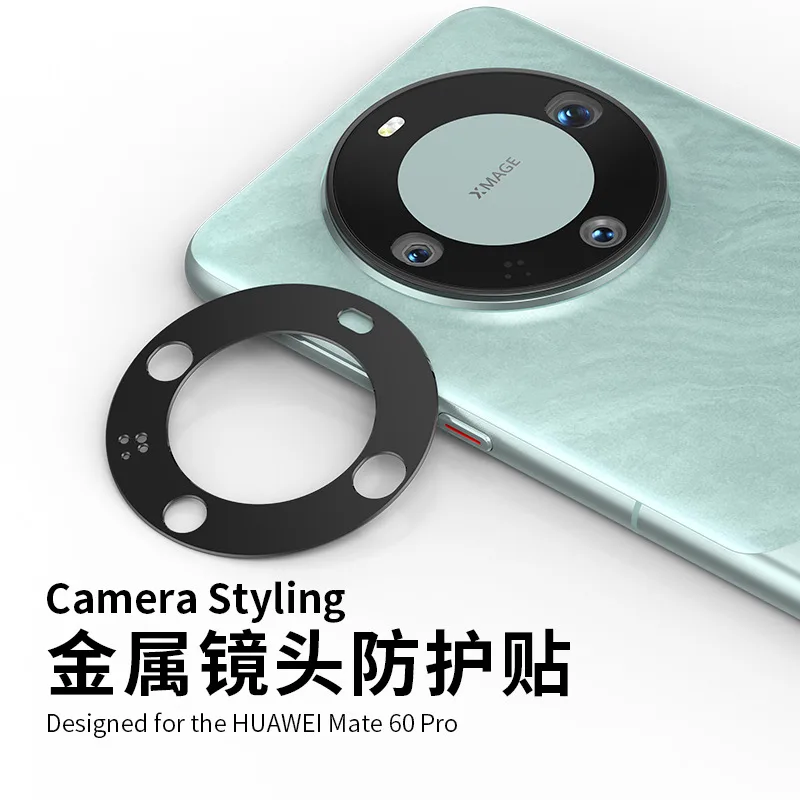 Suitable for Huawei Mate60 metal hollow lens film mate50pro mobile phone lens protective film lens ring