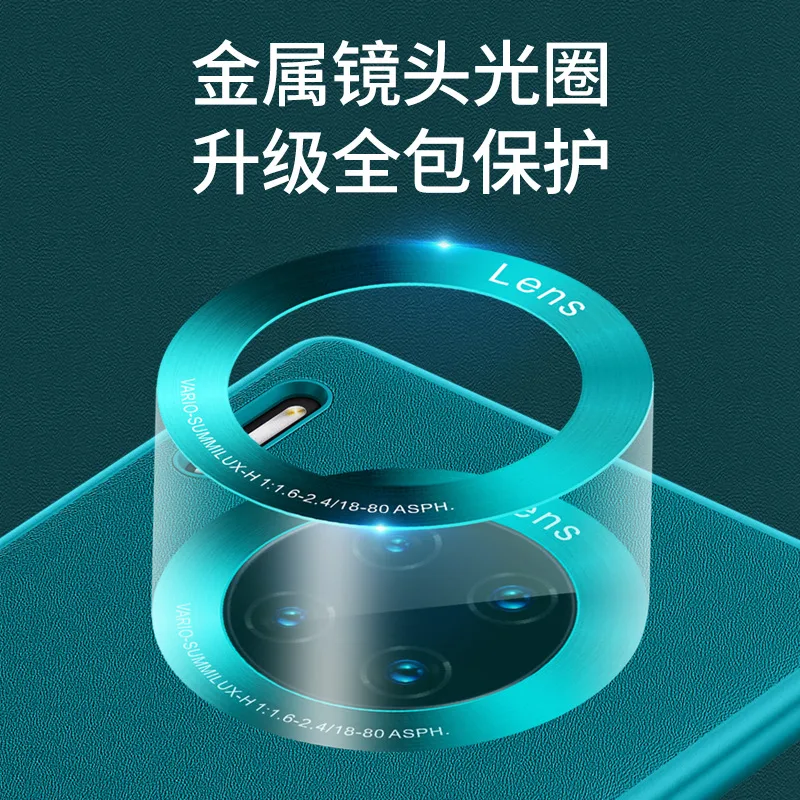 Suitable for metal lens ring Huawei mate30pro lens ring mate30 mobile phone lens protection, anti-fall and anti-scratch 2