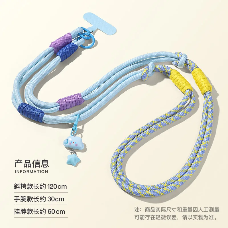 Cross-border one-rope three-use splicing crossbody mobile phone lanyard shoulder strap fixed clip hanging neck sturdy doll adjustable
